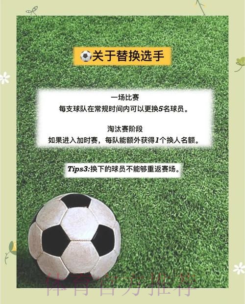 官方平台世界杯滚球开户操作指引 官方平台世界杯滚球开户操作指引
