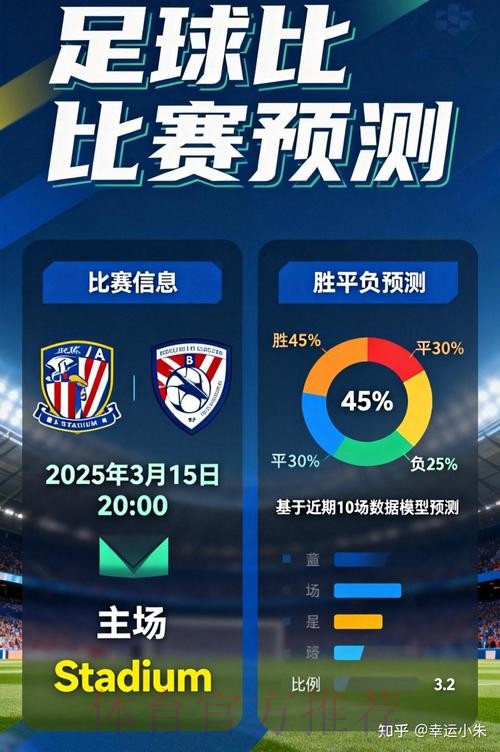 2026世界杯博彩APP选购要点与安全性深度解析